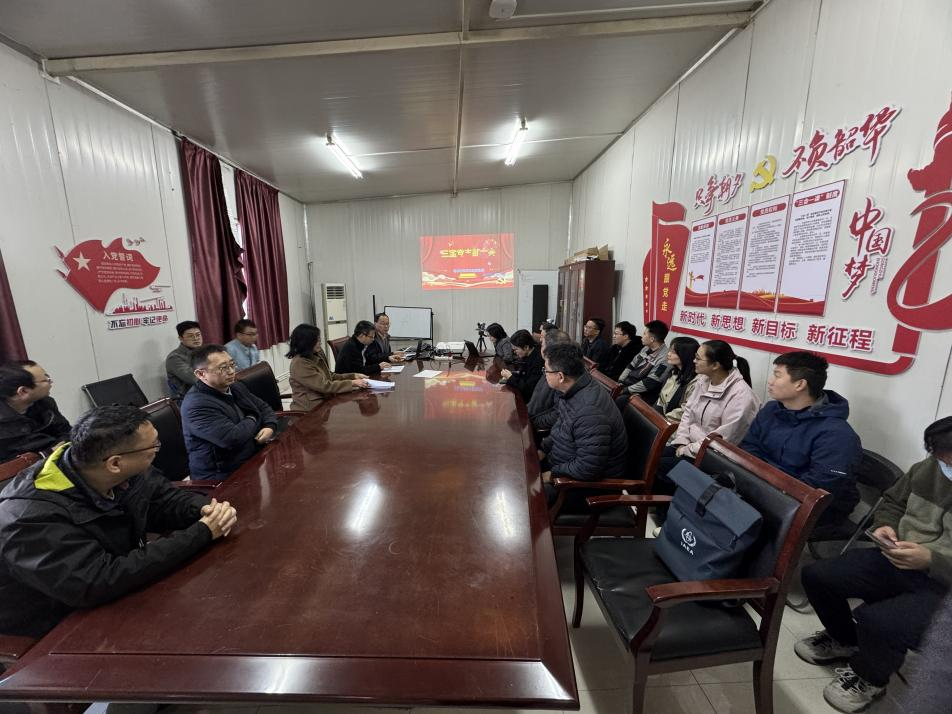 强化党员党性修养，筑牢科研诚信根基