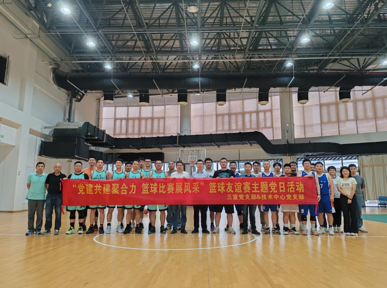 http://www.ipp.cas.cn/xwdt/djgz/202406/W020240617336160476537.png
