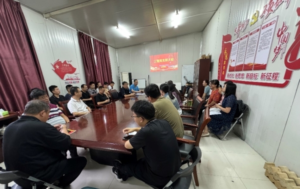 http://www.ipp.cas.cn/xwdt/djgz/202409/W020240914616551077892.jpg