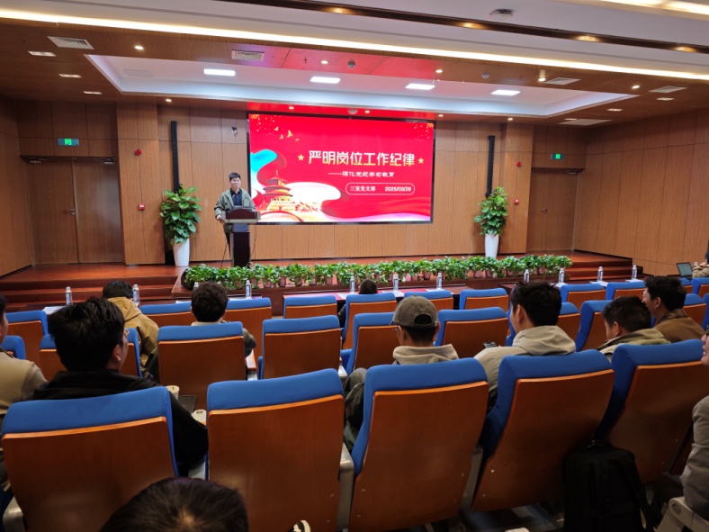 http://www.ipp.cas.cn/xwdt/djgz/202503/W020250331327331923865_ORIGIN.jpg