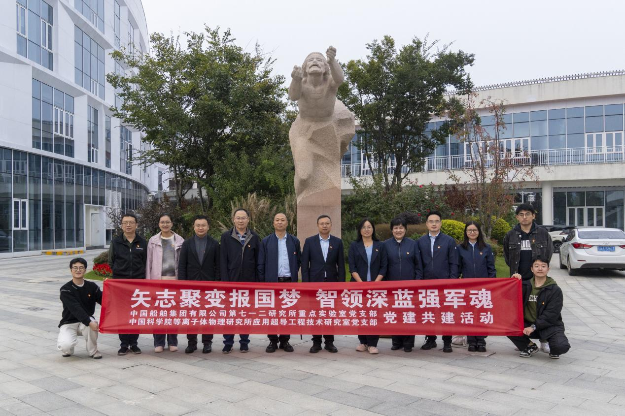 http://www.ipp.cas.cn/xwdt/djgz/202511/W020251105454747796660_ORIGIN.png
