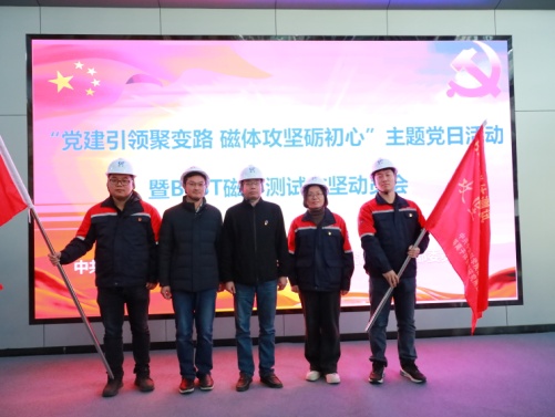 http://www.ipp.cas.cn/xwdt/djgz/202512/W020251216310399902322_ORIGIN.jpg