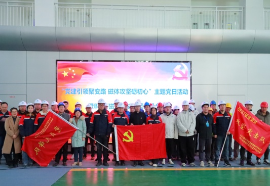 http://www.ipp.cas.cn/xwdt/djgz/202512/W020251216310398805613_ORIGIN.jpg